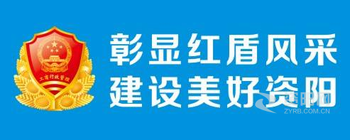 日韩伦理在线观看资阳市市场监督管理局